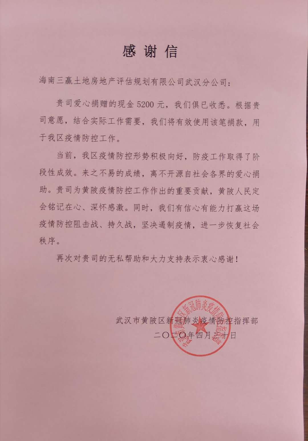 微信圖片_20201022161901