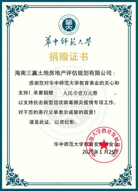 微信圖片_20201022161907