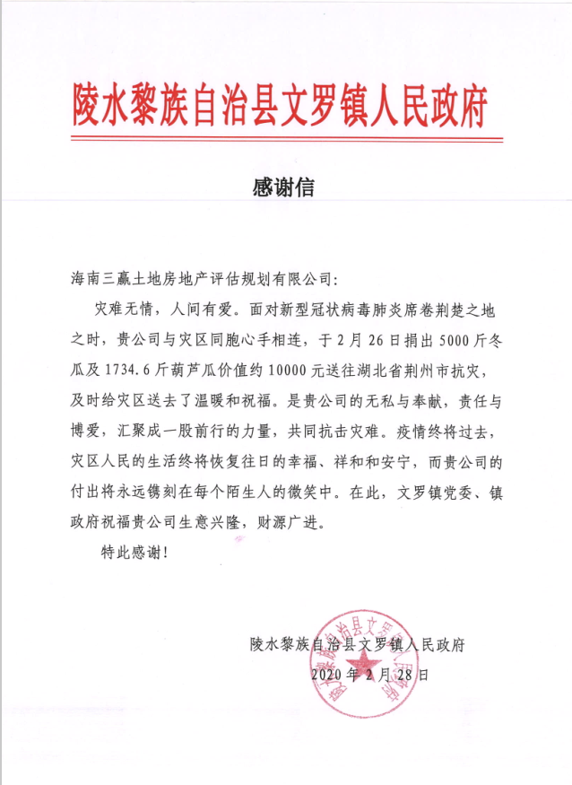 微信圖片_20201022161910