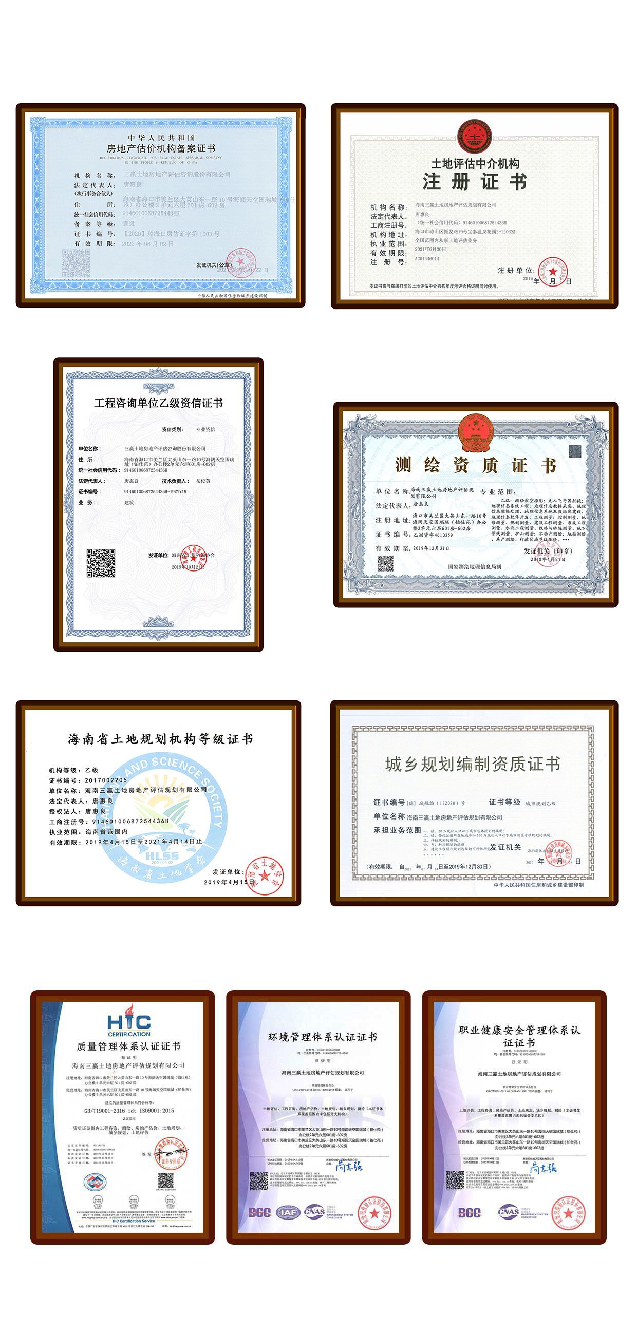 微信圖片_20210608103856