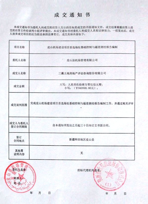 微信圖片_20210806165403